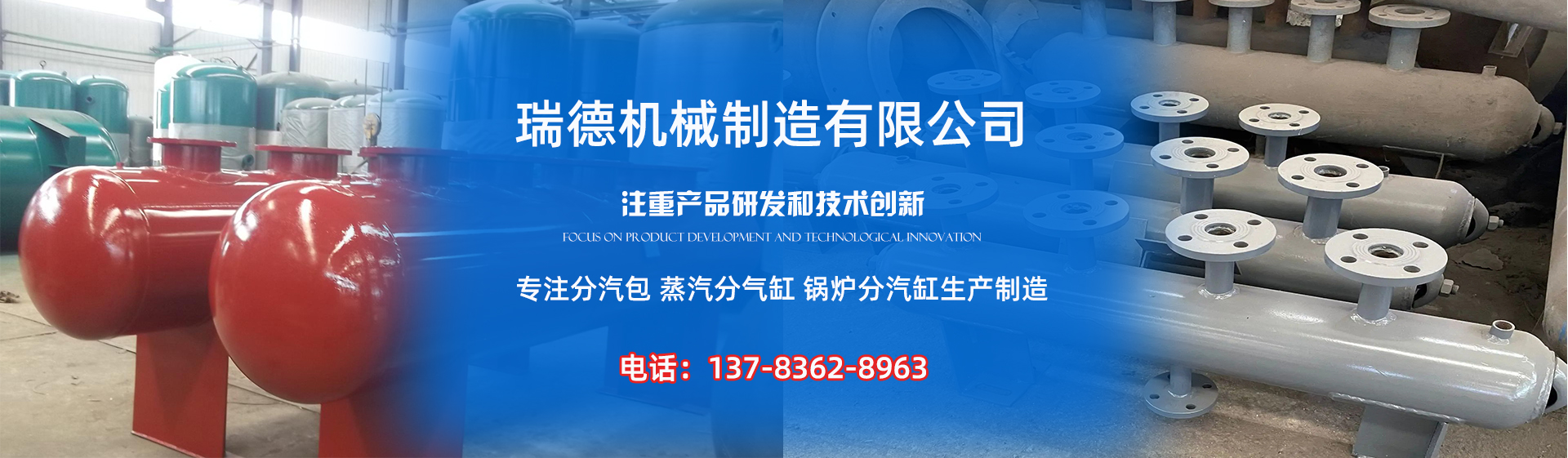 黄州分气缸厂家|黄州分汽包|黄州蒸汽分气缸|黄州锅炉分汽缸|黄州分汽缸